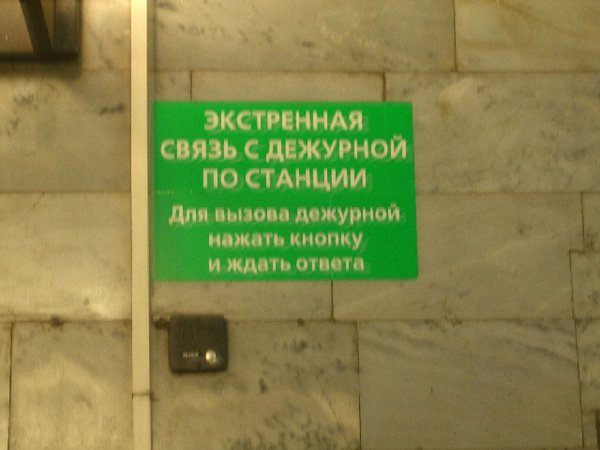 nip0.jpg (135.63 КБ) 8896 просмотров Скорее всего не совсем НИП, но пусть будет здесь