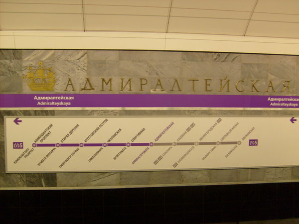 S6308265.JPG (859.57 КБ) 10899 просмотров На полотне оставлено место для Бухарестской и Международной