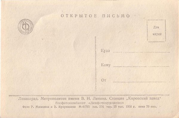 kirzavod_2.jpg (118.09 КБ) 6056 просмотров Фото Р. Мазелева и В. Куприянова