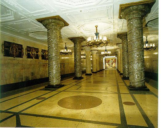Было