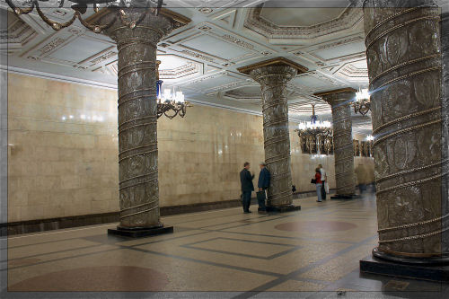 Стало