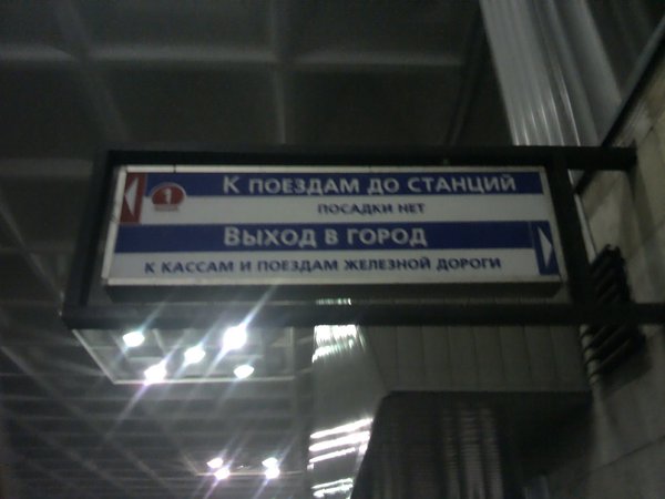 2012-02-24 20.40.31.jpg (274.46 КБ) 5140 просмотров для истории