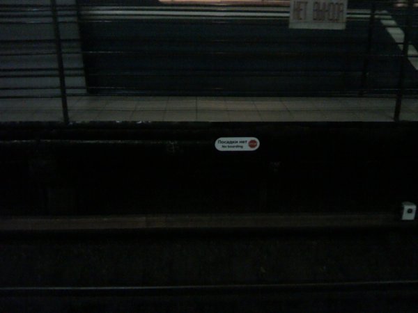 2012-02-24 20.41.18.jpg (239.43 КБ) 5990 просмотров одна из наклеек под служебной платформой