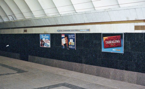 4185704632_cb816b2eee_o.jpg (367.95 КБ) 8042 просмотра Старая реклама