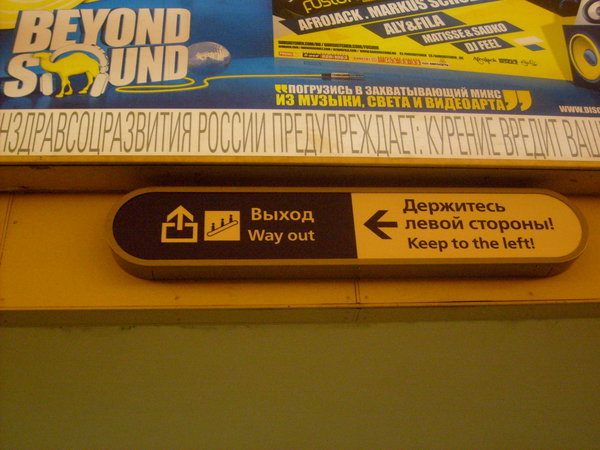 S6308853.JPG (844.75 КБ) 8162 просмотра Лайтбокс на выход. На момент съёмки (конец февраля) ещё не был подключён