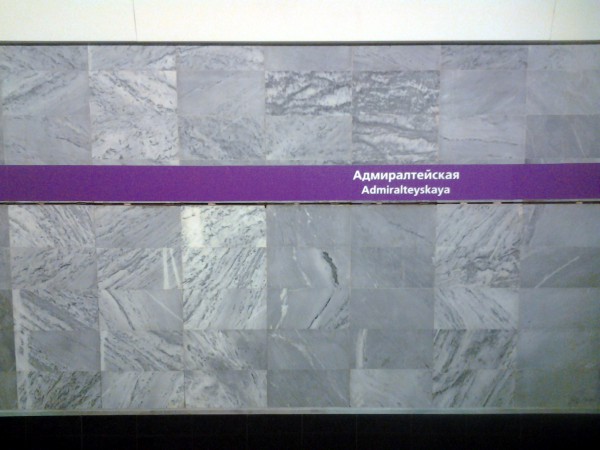 Photo0016.jpg (1.99 МБ) 3944 просмотра По второму пути практически полностью удалён верхний услаждающий плинтус.