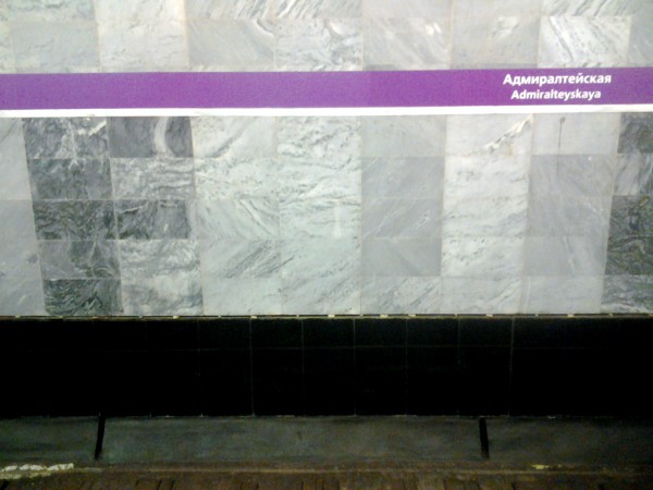 Photo0018.jpg (2.1 МБ) 3937 просмотров По первому пути частично демонтирован нижний услаждающий плинтус.