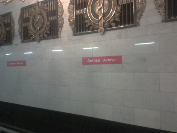 2012-04-26 06.54.48.jpg (960.23 КБ) 8900 просмотров Изолента собственной персоной