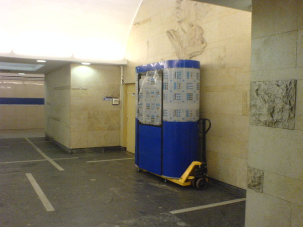 DSC01373.JPG (52.82 КБ) 7695 просмотров Будка в торце ЦЗ станции