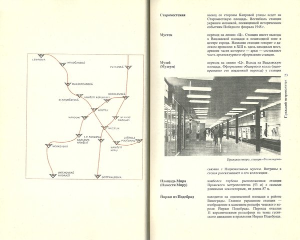 2223.jpg (746.69 КБ) 50924 просмотра Стр. 22, 23