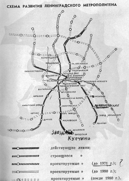 before1971.jpg (124.42 КБ) 17516 просмотров копирайт: из коллекции дедушки Анатолия Слепенкова, 1967 г.
