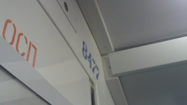 27062012408.JPG (285.95 КБ) 6534 просмотра Ну и номерок с камерой (фото смазалось, но какое уж есть); заодно видно что отходит одна из панелей, закрывающих оборудование, что уже стало обыденностью