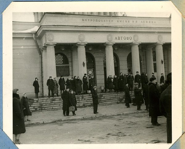 avtovo.jpg