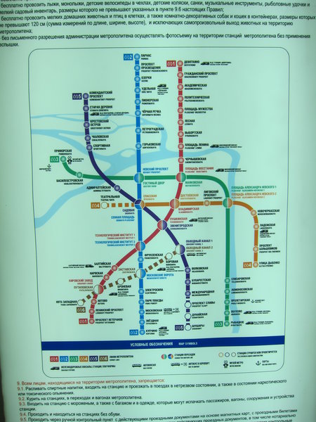 IMG_9749.JPG (2.08 МБ) 4069 просмотров Озерки