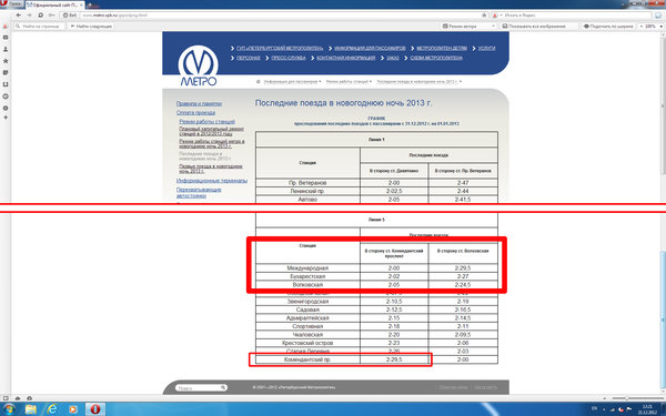 Untitled-1.jpg (806.15 КБ) 2673 просмотра Без комментариев.