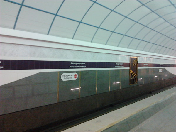 Посадки нет. Станция Шушары и ко откроются после 2016 года.