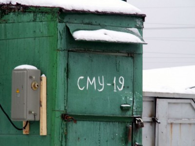 Надпись &quot;СМУ-19&quot;. Но стоительство ведет СМУ-20.