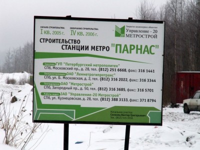 Табличка