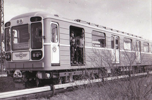 Фотография с сайта metro-photo.ru, автор alex-ye