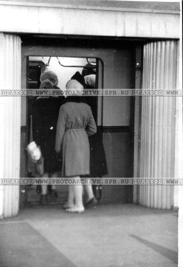 Посадка в вагон на "Парке Победы", кон. 60-х - нач. 70-х г.г.