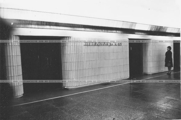 file19.jpeg (81.44 КБ) 11920 просмотров "Петроградская", 1963 г.