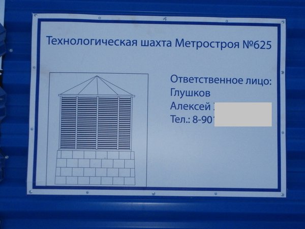 Ш625.JPG (1.22 МБ) 5976 просмотров Ш625