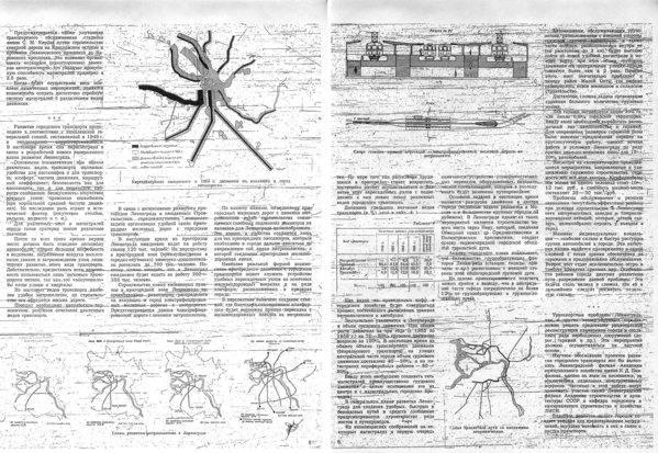 Комплексная схема 1959.jpg (1.48 МБ) 8616 просмотров 1959