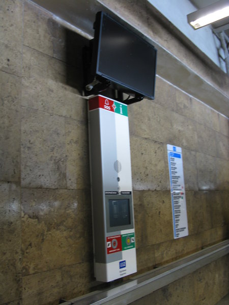 IMG_3386.JPG (959.07 КБ) 12068 просмотров На платформе отправления