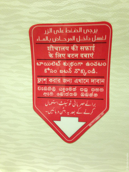 IMG_3246.jpg (135.35 КБ) 6326 просмотров Люблю, когда пишут на разных языках, всегда можно понять, что написано: (оригинальный комментарий от Артемия Лебедева)