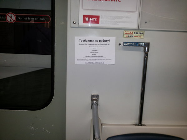 20130716_184241.jpg (2.38 МБ) 12407 просмотров Перекрёсток нищебродствует