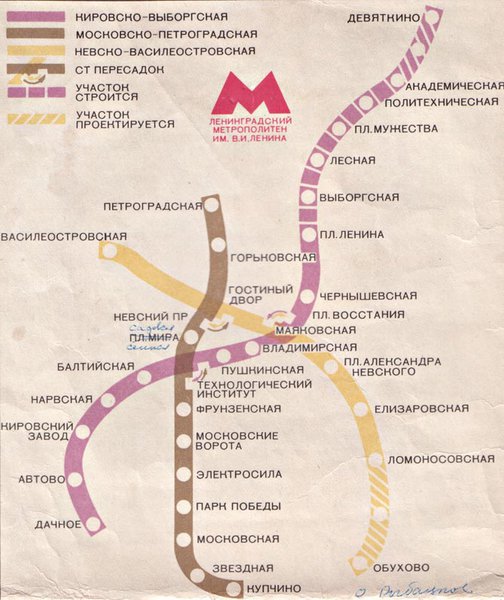 197301.jpg (92.31 КБ) 30393 просмотра Файл с дружеского ресурса podzemka.spb.ru Схема 1973 года.