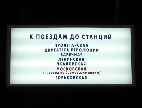 Элементы Нижегородского НИПа - имхо, все просто и лаконично