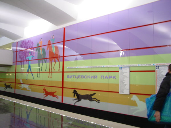 DSC06208.JPG (1.41 МБ) 4433 просмотра Архитектурная "изюминка" - название станции на путевой стене выполнено в различной технике и размещено на разной высоте над платформой