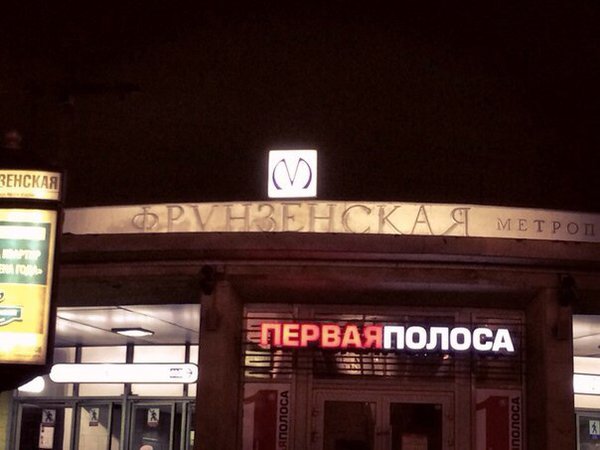 image.jpg (63.74 КБ) 18584 просмотра Старая литера