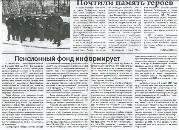 сканирование0012.jpg