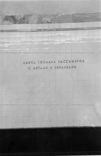 file26.jpeg (129.01 КБ) 12530 просмотров Чернышевская