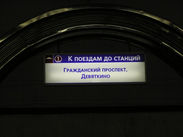 17.01.2004