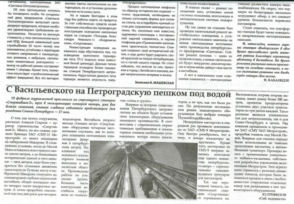 сканирование0012.jpg