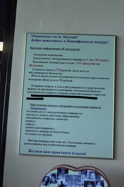 Новый Афон 04.jpg (1.5 МБ) 28547 просмотров правила