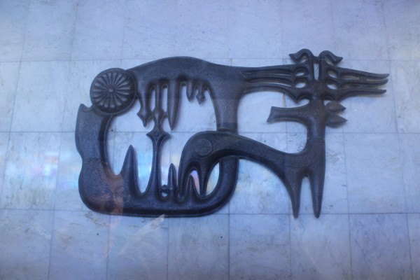 Новый Афон 08.jpg (1.29 МБ) 26505 просмотров один из настенных барельефов