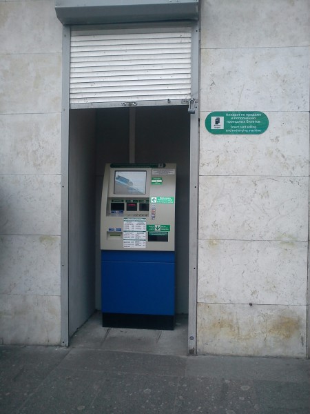 DSC01974.JPG (622.47 КБ) 4445 просмотров АППБ на улице у ст.м.Приморская