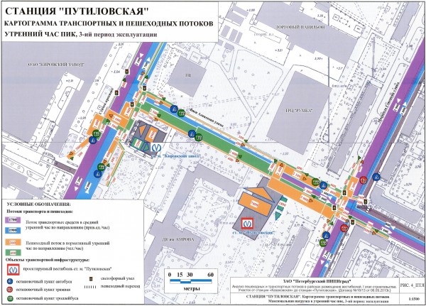 Путиловская - утро час пик.jpg