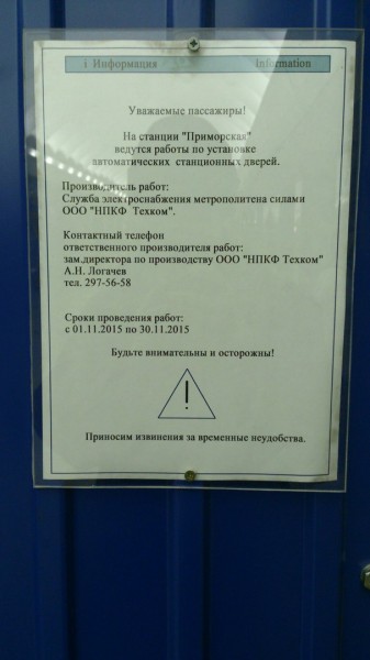 Источник: https://vk.com/wall-215_66703
