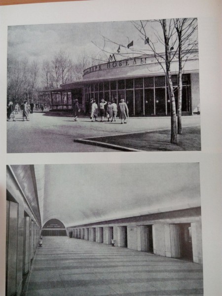 Pp.jpg (174.71 КБ) 11972 просмотра из книги "Эстетика социалистического города", Иконников, Степанов