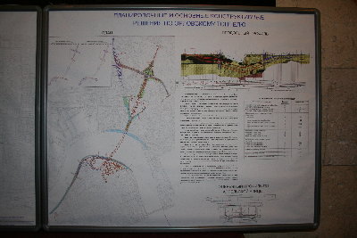 Планировочные и основные конструктивные решения по Орловскому туннелю. (Повторное фото)