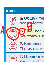 Безымянный.png