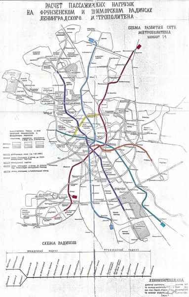 !-metro-lengenplan1990.jpg