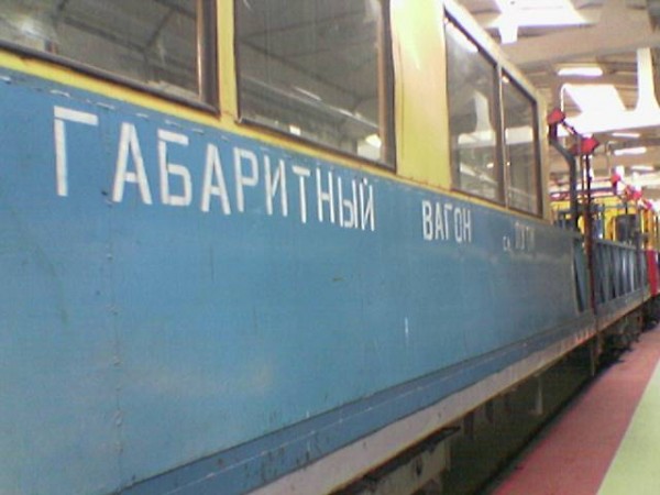 3712гв.jpg