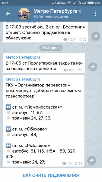 Screenshot_2018-04-16-17-51-15-325_org.telegram.messenger.png