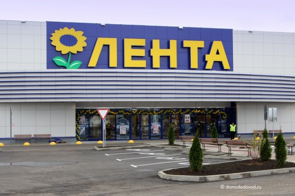 lenta-1659.jpg